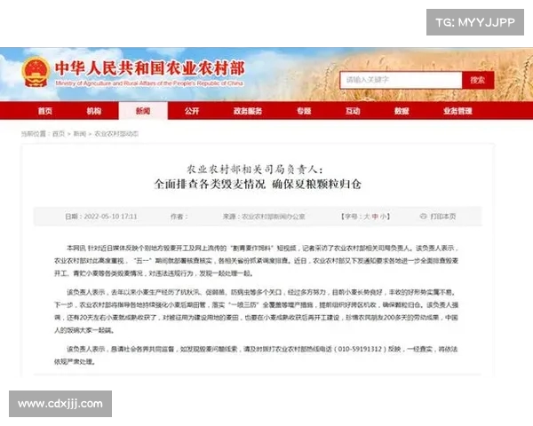 今夏友谊赛直播信息正式公布 引发广泛关注和热议 今夏友谊赛直播信息正式公布 引发广泛关注和热议
