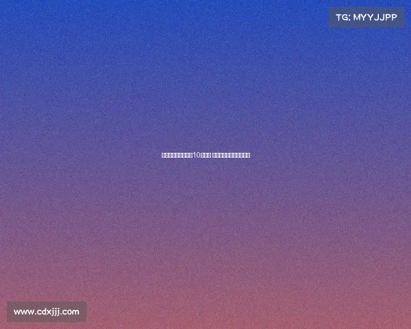 居莱尔有望接过皇马10号球衣 被认为队内天赋最高球员