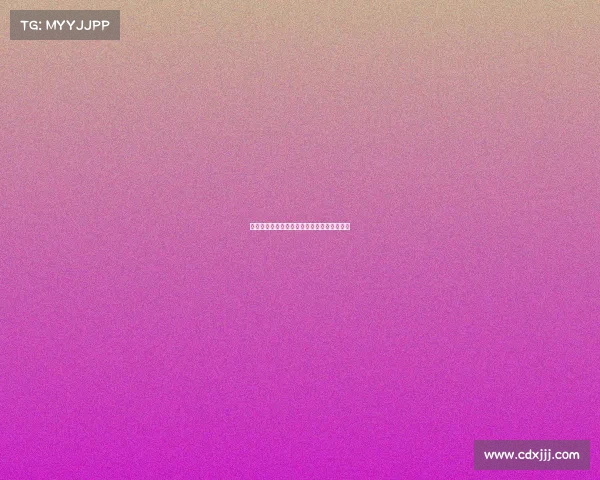 拜仁关注雅克松信息收集未必意味着转会决策